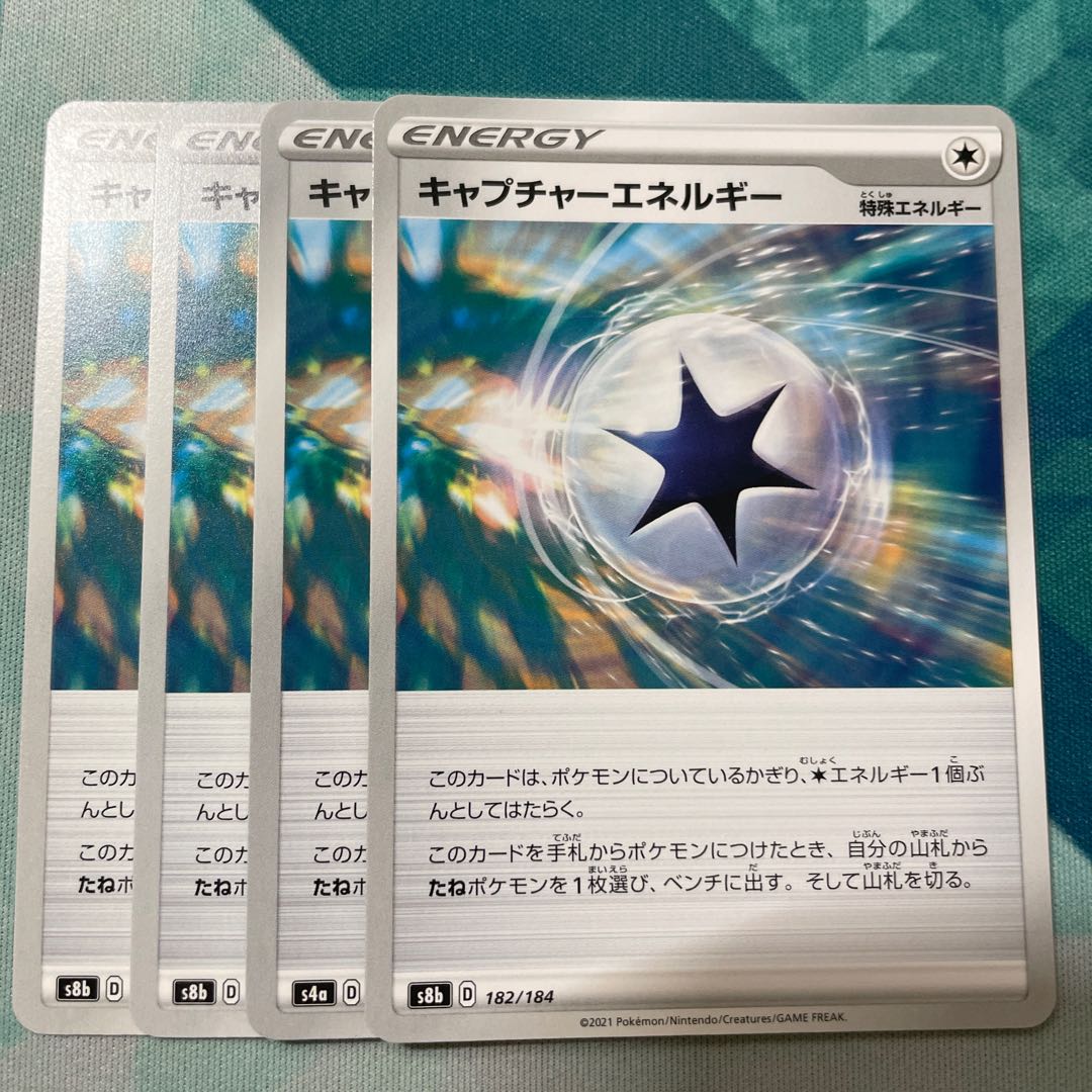 CaptureEnergy 4 sheets