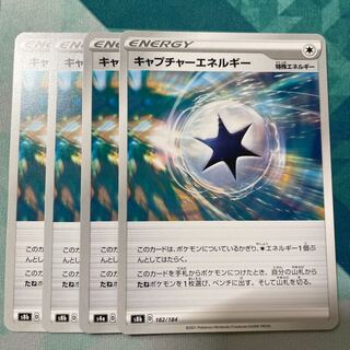 CaptureEnergy 4 sheets