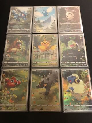 ピカチュウ AR9枚 Vstar おまけ付き