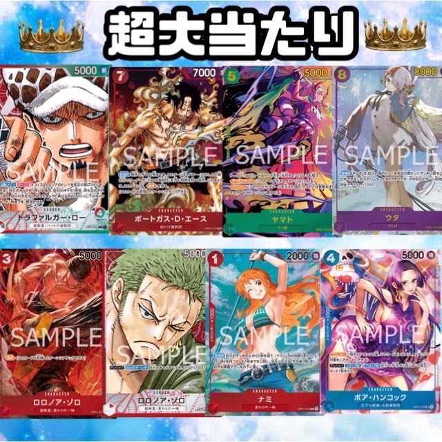 20 units + 2 [for immediate purchase] Go for Shanks, Ace, Luffy and Chopper for one coin! Vol.3 One Piece Card Oripa One Piece Card Game 1枚