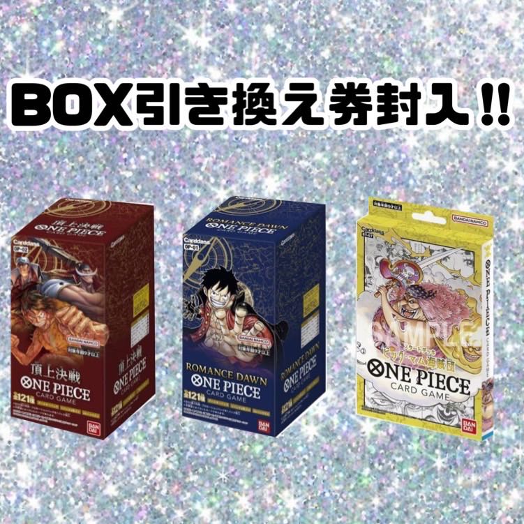 20 units + 2 [for immediate purchase] Go for Shanks, Ace, Luffy and Chopper for one coin! Vol.3 One Piece Card Oripa One Piece Card Game 1枚
