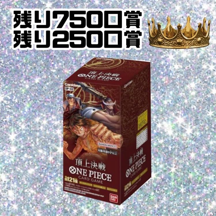 20 units + 2 [for immediate purchase] Go for Shanks, Ace, Luffy and Chopper for one coin! Vol.3 One Piece Card Oripa One Piece Card Game 1枚