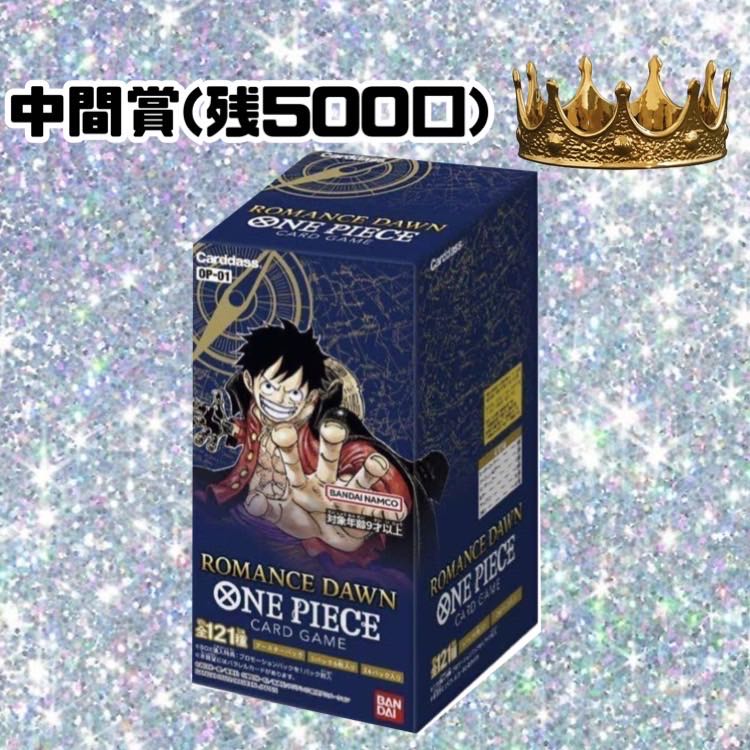 20 units + 2 [for immediate purchase] Go for Shanks, Ace, Luffy and Chopper for one coin! Vol.3 One Piece Card Oripa One Piece Card Game 1枚