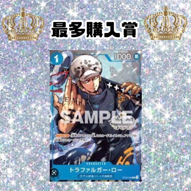 20 units + 2 [for immediate purchase] Go for Shanks, Ace, Luffy and Chopper for one coin! Vol.3 One Piece Card Oripa One Piece Card Game 1枚