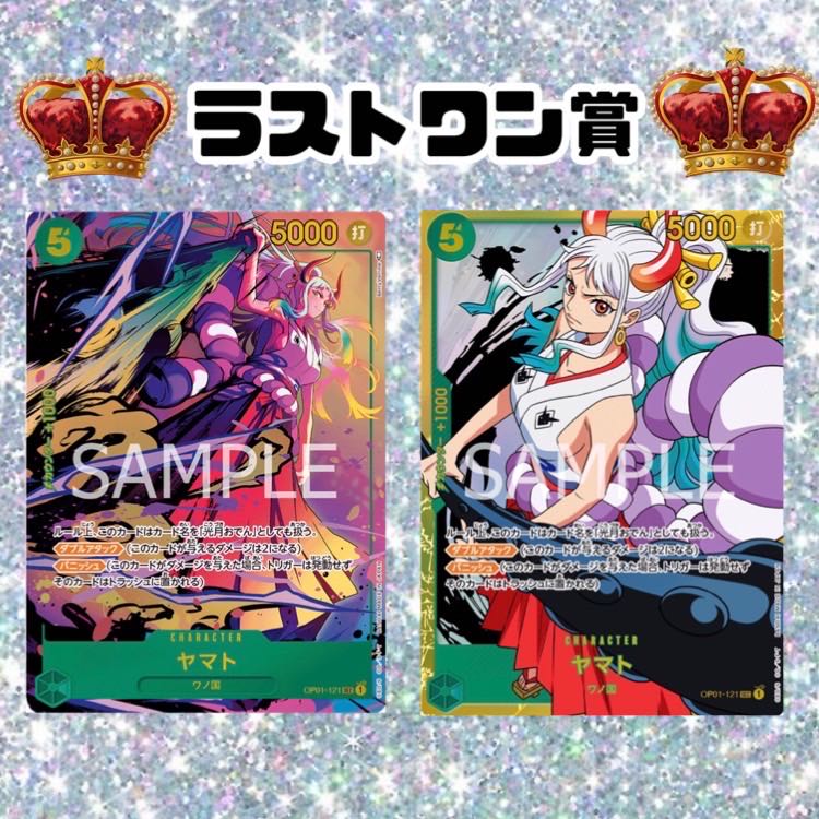 20 units + 2 [for immediate purchase] Go for Shanks, Ace, Luffy and Chopper for one coin! Vol.3 One Piece Card Oripa One Piece Card Game 1枚