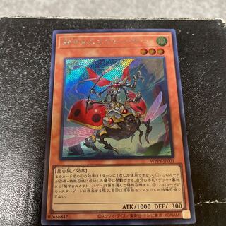 騎甲虫スカウト・バギー シークレットレア JP001