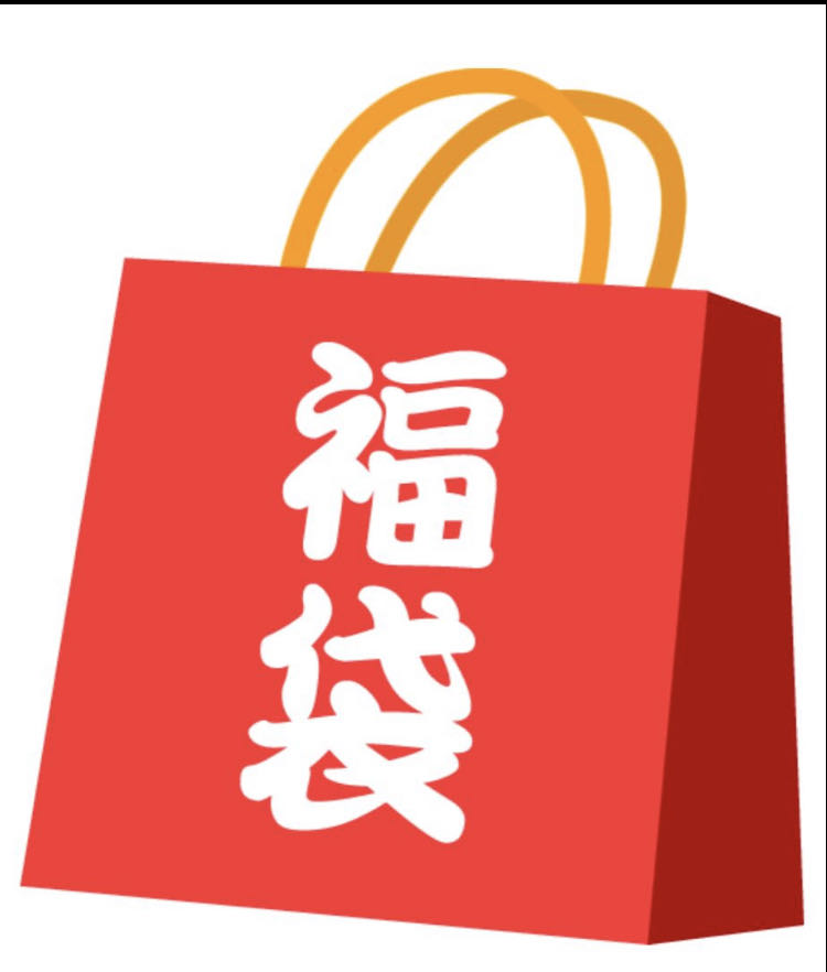 Ad fixed grab bag!!!!!!!