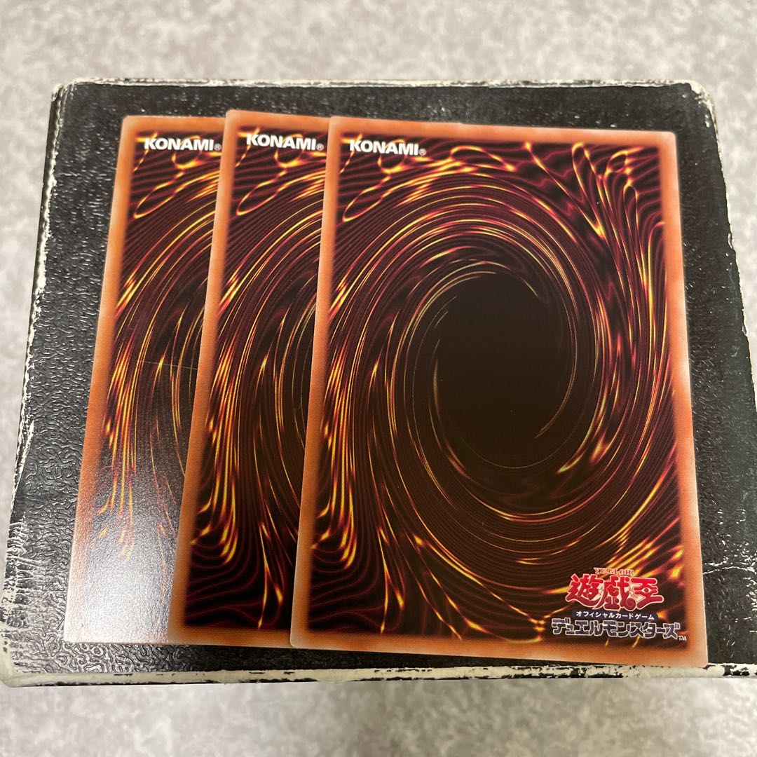 Revived Sky God 3 Super Rare