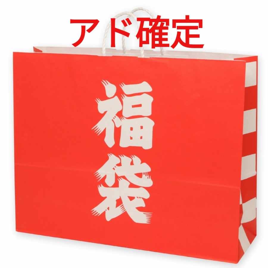 Ad sure? Low Price Yu-Gi-Oh Fukubukuro★ 1枚