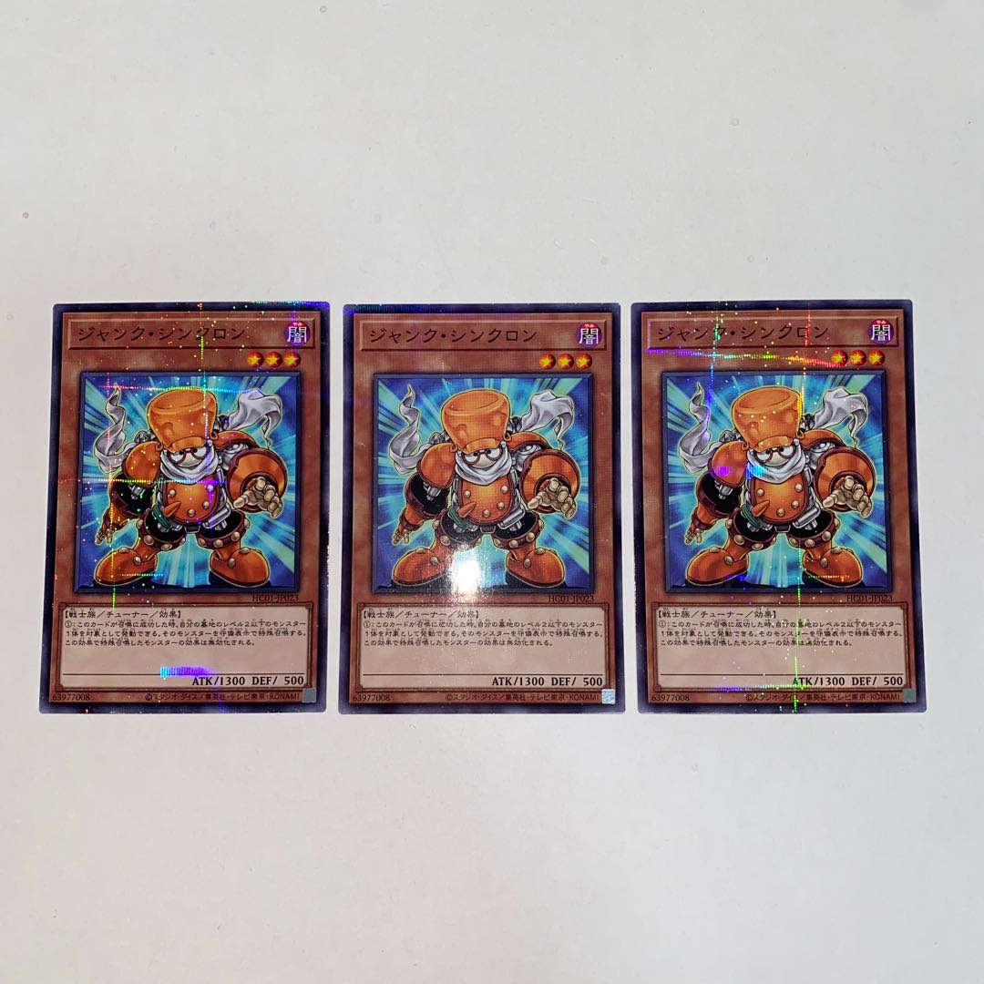 Junk Synchron parallel normal JP023