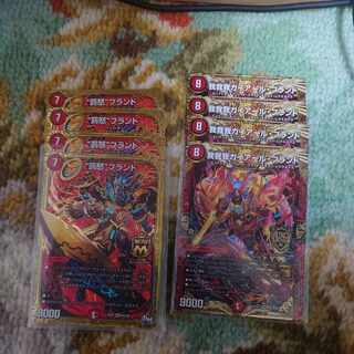 Punished and Angry" brand GAGA GAIAR brand