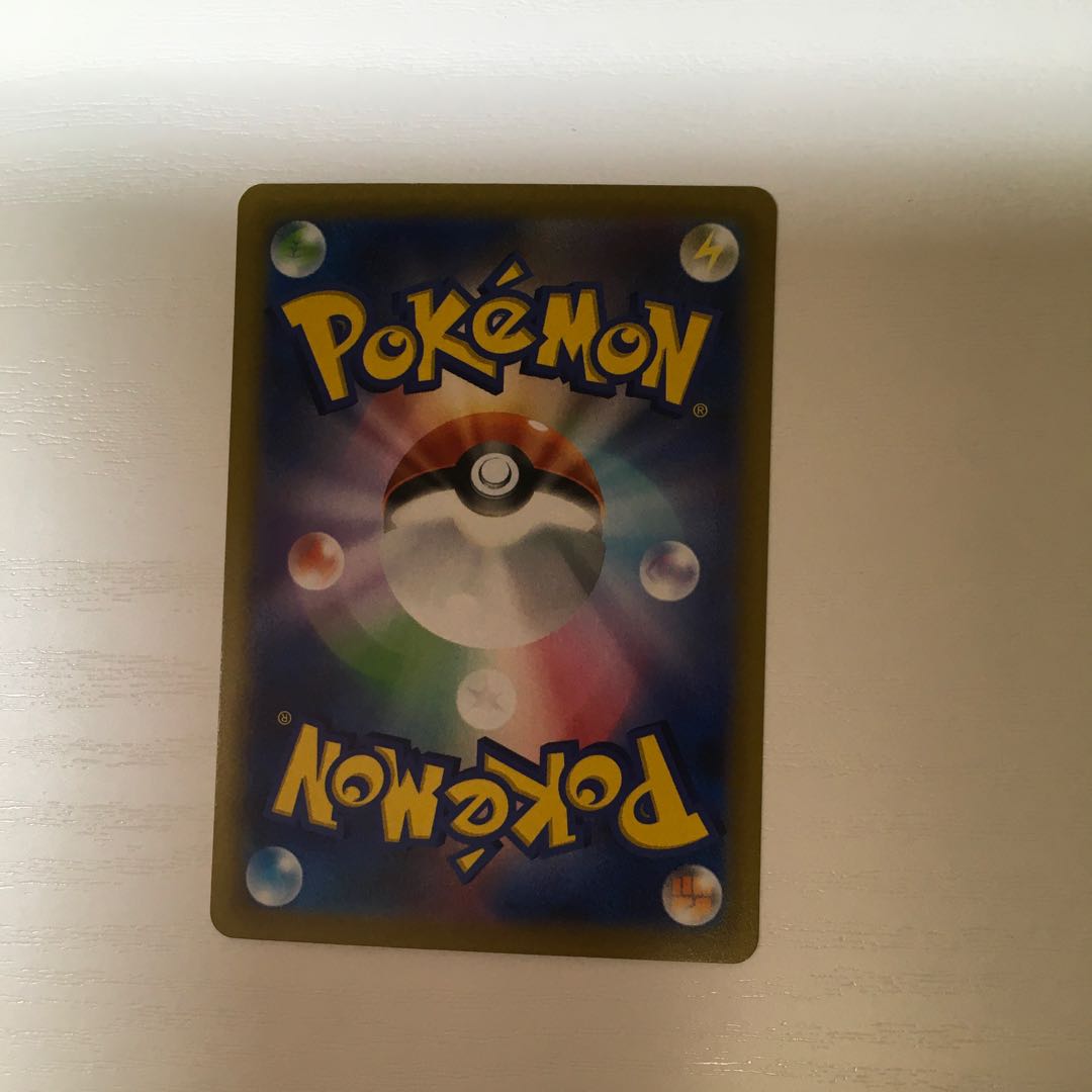 Sadakunin SR 111/098