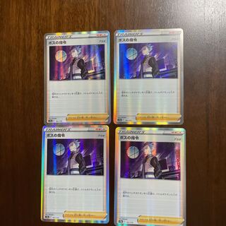 ボスの指令[アカギ](R仕様) 161/172