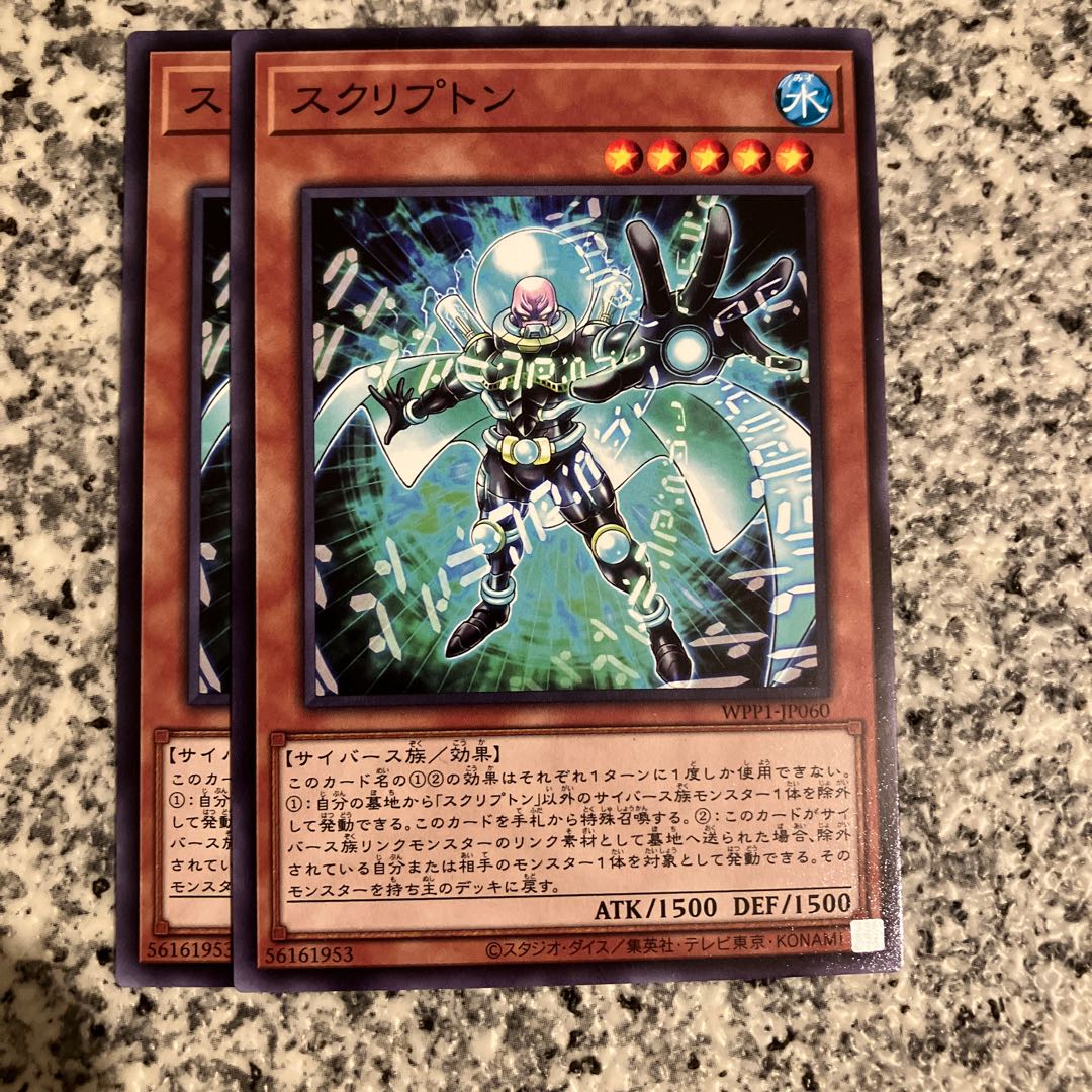 Scrypton Normal JP060