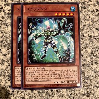 Scrypton Normal JP060