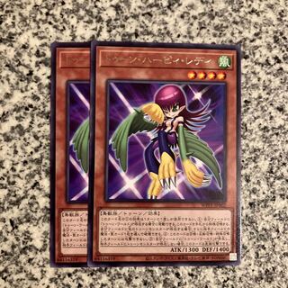 Toon Harpie Lady Rare JP002