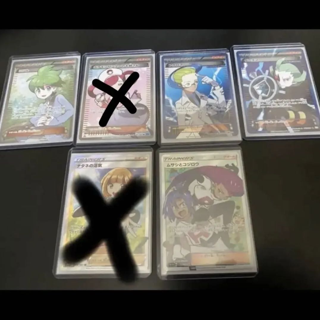 ポケモンカード まとめ売り