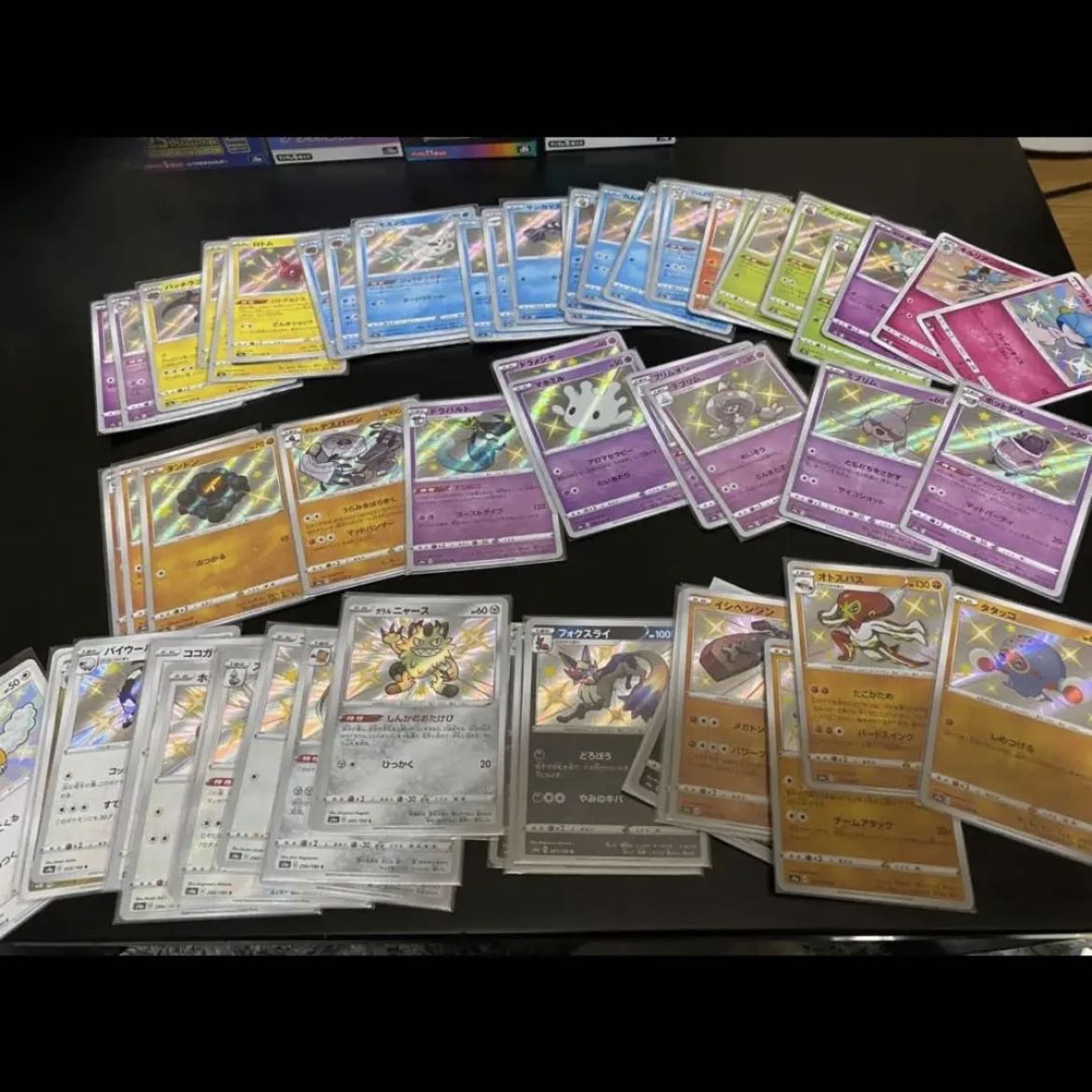 ポケモンカード まとめ売り