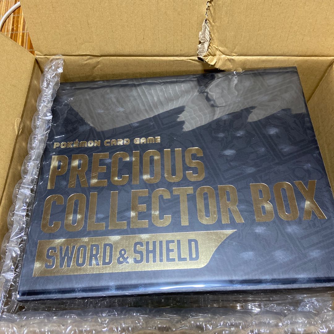 Precious Collector Box
