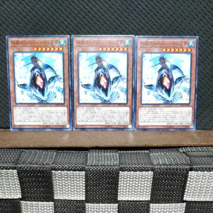 Popotan] Yu-Gi-Oh #686 The Legendary Fisherman III - 3 Normal