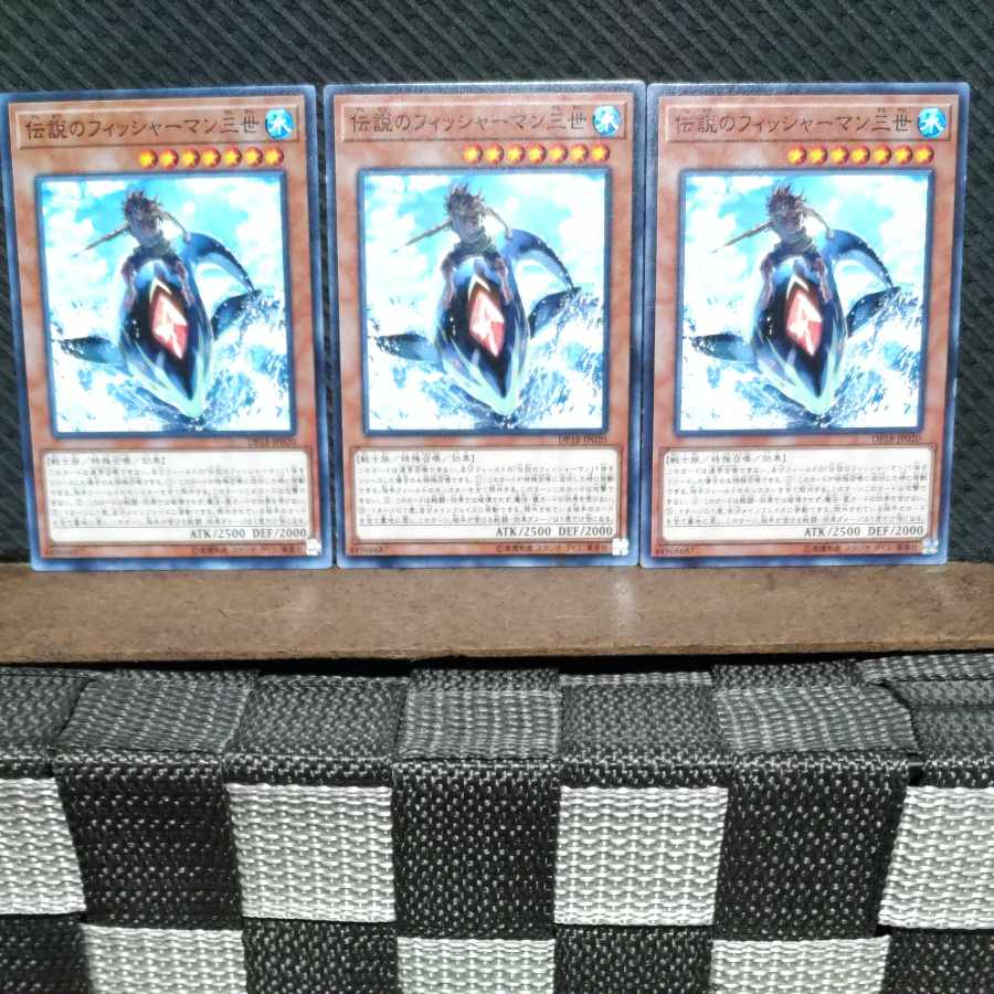 Popotan] Yu-Gi-Oh #687 The Legendary Fisherman III - 3 Normal