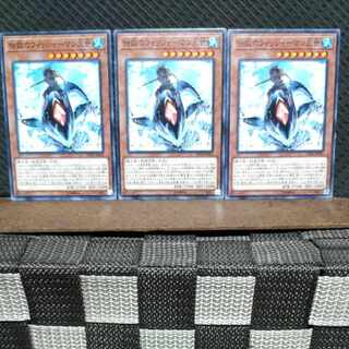 Popotan] Yu-Gi-Oh #687 The Legendary Fisherman III - 3 Normal