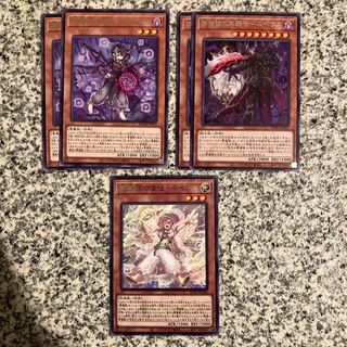 Nightmare Mirror Character Rare Monster Set