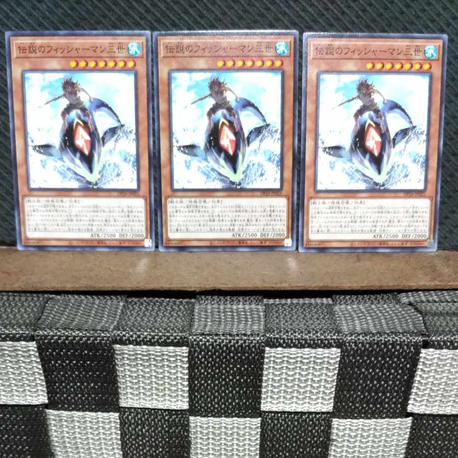 Popotan] Yu-Gi-Oh #688 The Legendary Fisherman III - 3 Normal