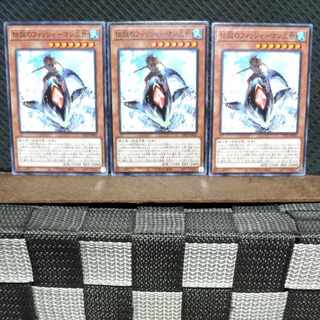 Popotan] Yu-Gi-Oh #688 The Legendary Fisherman III - 3 Normal