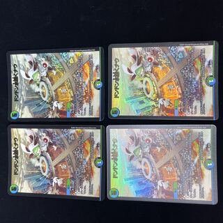 Don Don Water Spread Now