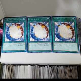 遊戯王　ミラクルフュージョン 3枚　JA　アジア　版
ミラクル・フュージョン