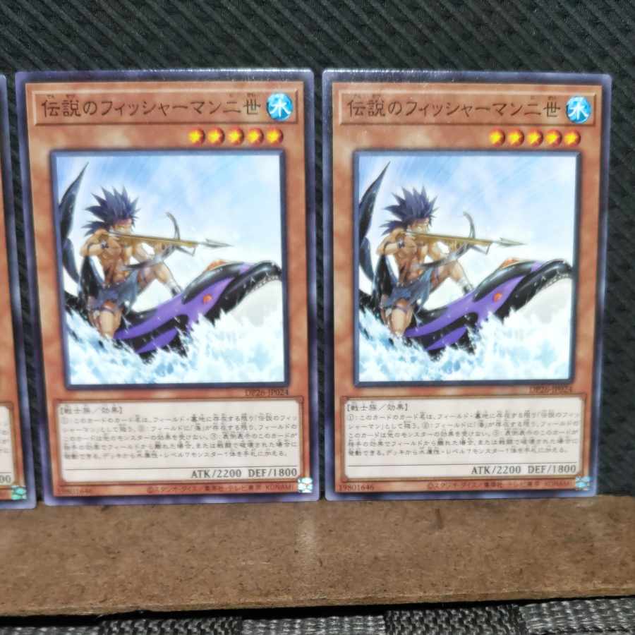 Popotan] Yu-Gi-Oh #689 The Legendary Fisherman II - 3 Normal