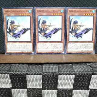 Popotan] Yu-Gi-Oh #690 The Legendary Fisherman II - 3 Normal