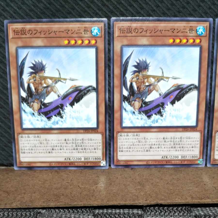 Popotan] Yu-Gi-Oh #690 The Legendary Fisherman II - 3 Normal