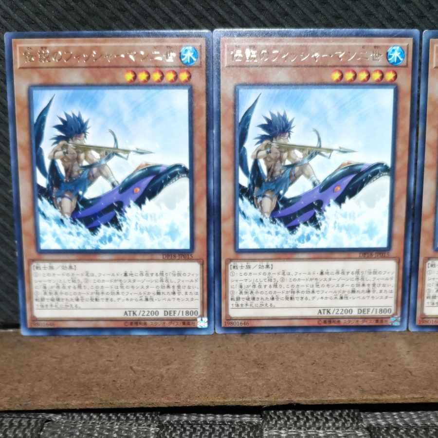 Popotan] Yu-Gi-Oh #691 The Legendary Fisherman II 3 Character Rares