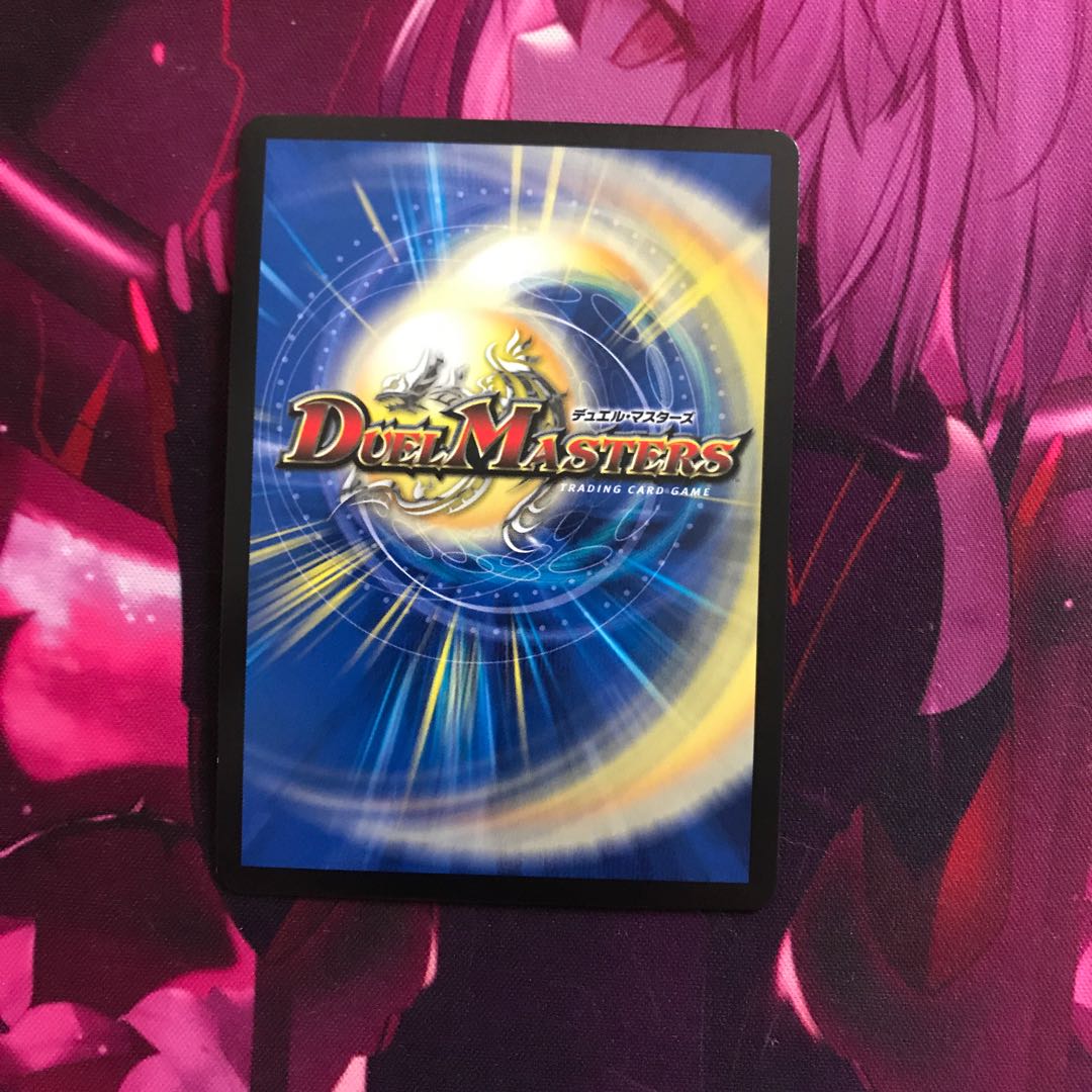 メガマナロックドラゴン