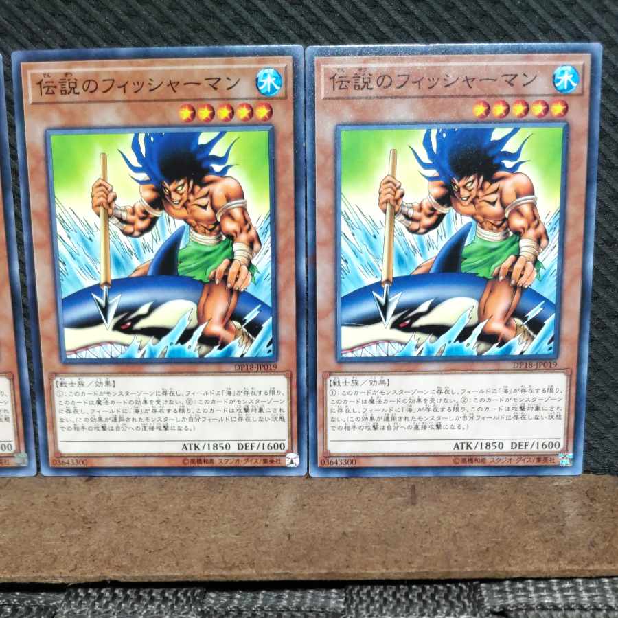 Popotan] Yu-Gi-Oh! 4477 The Legendary Fisherman 3 normal