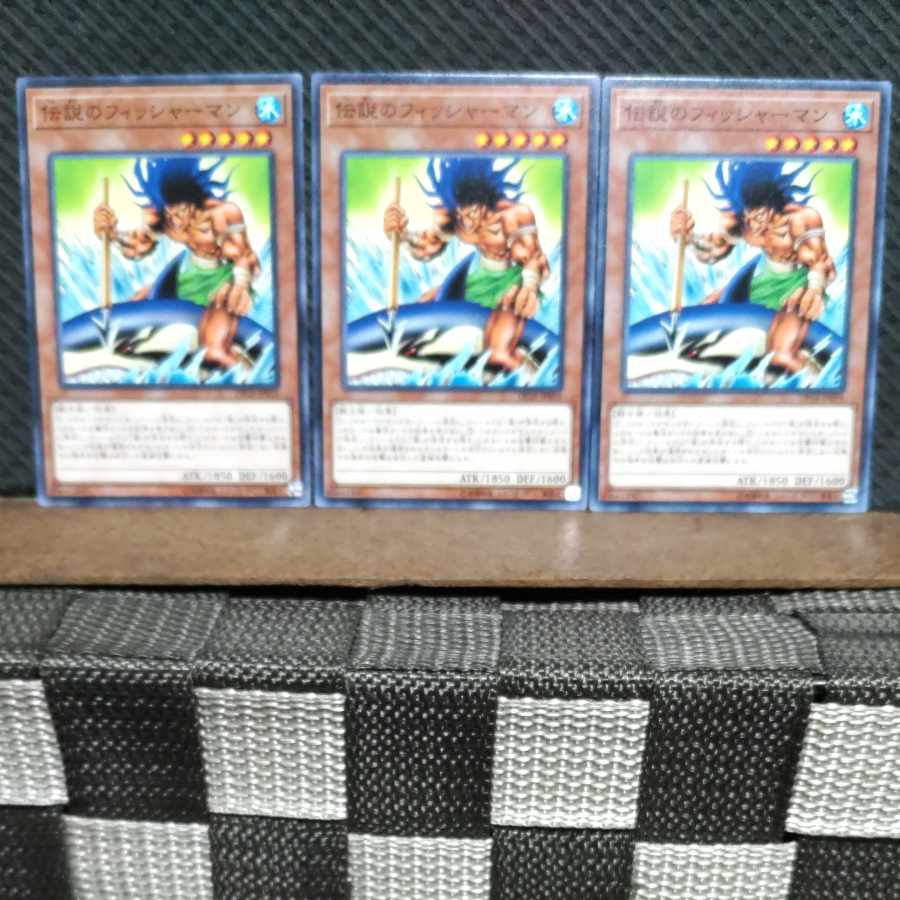 Popotan] Yu-Gi-Oh! 6730 The Legendary Fisherman 3 Normal