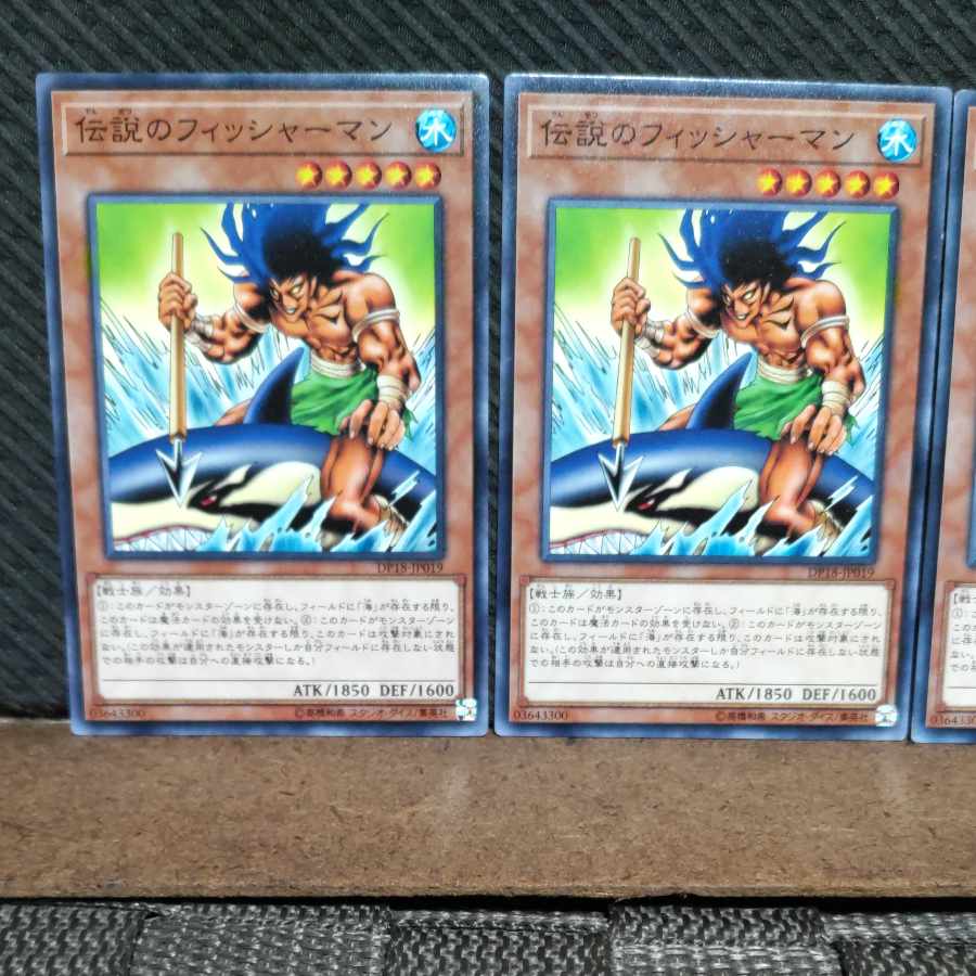 Popotan] Yu-Gi-Oh! 6730 The Legendary Fisherman 3 Normal