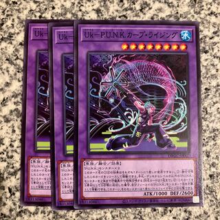 カープ・ライジング