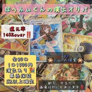 【むしとり様専用】