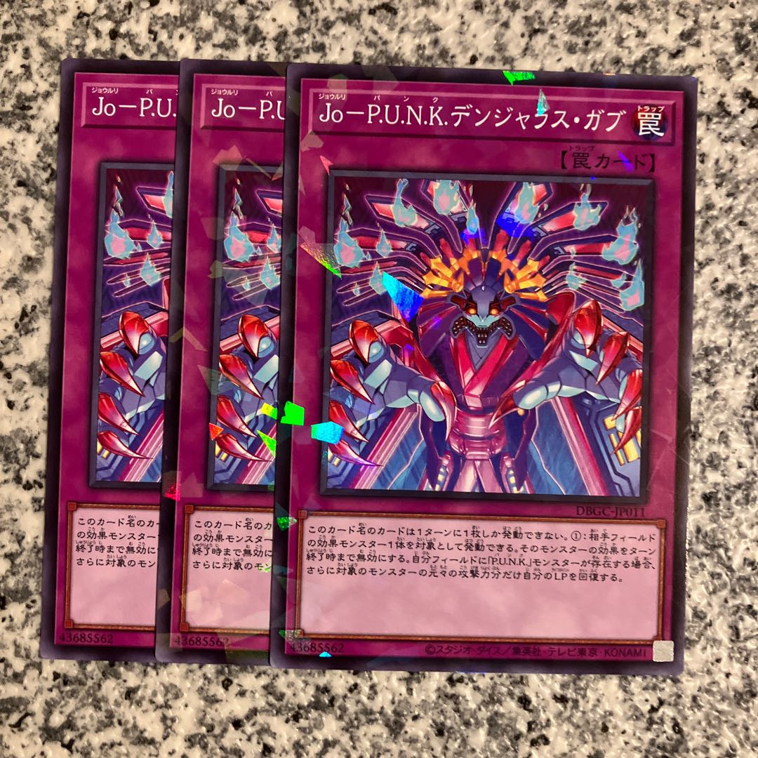 Volkner Jaras Gav. 1枚