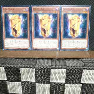 Popotan] Yu-Gi-Oh! 6957 D/D Ghost 3 normal