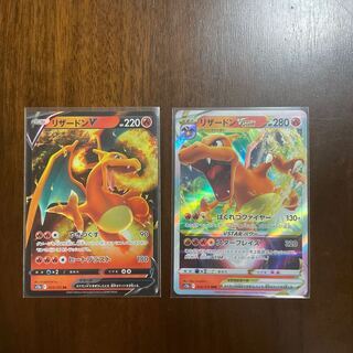 CharizardVSTAR RRR 014/172 Evolution Line 1枚