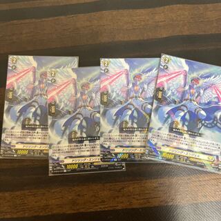 Drilling Angel 4 pieces