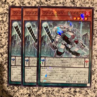 ヴァリアンツV-ヴァイカント ノーマル JP006