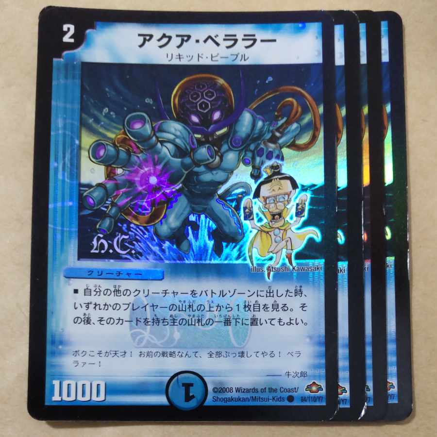 Aqua Bellara 4 sheets