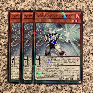 ヴァリアンツB-バロン ノーマル JP005