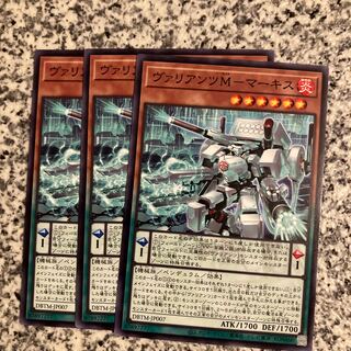 ヴァリアンツM-マーキス ノーマル JP007