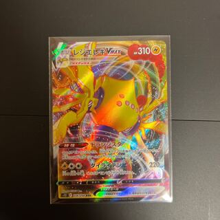 Resi Elec VMAX RRR 034/098